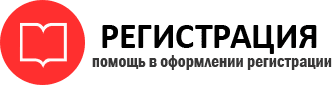 прописка в Реутове id765641